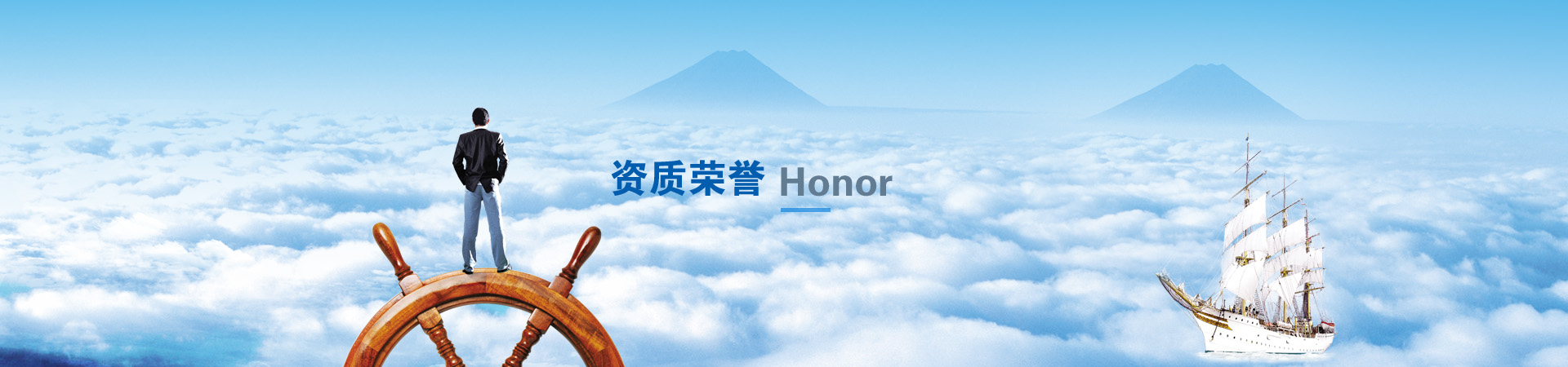 资质